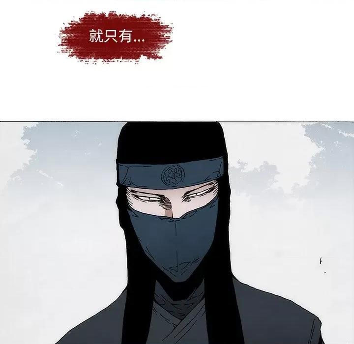 独脚闯江湖 独脚前行-独脚前行 第79话 第52页
