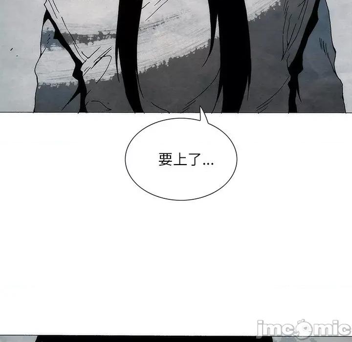 独脚闯江湖 独脚前行-独脚前行 第79话 第60页