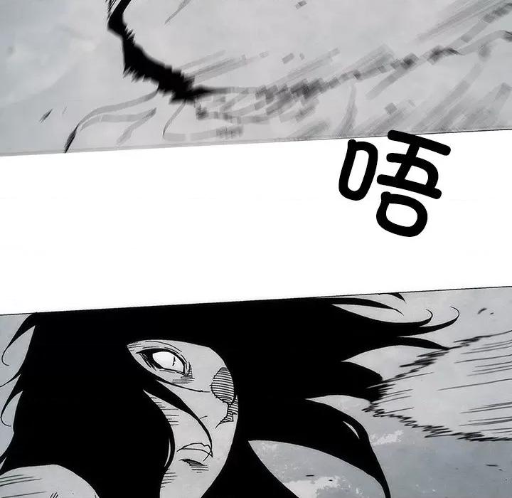 独脚闯江湖 独脚前行-独脚前行 第79话 第64页