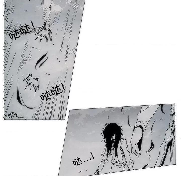 独脚闯江湖 独脚前行-独脚前行 第79话 第67页