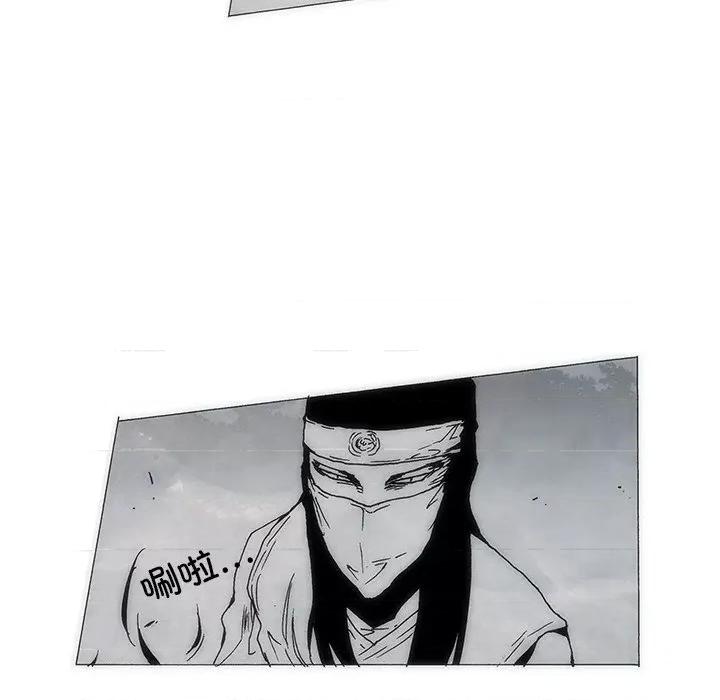 独脚闯江湖 独脚前行-独脚前行 第79话 第68页