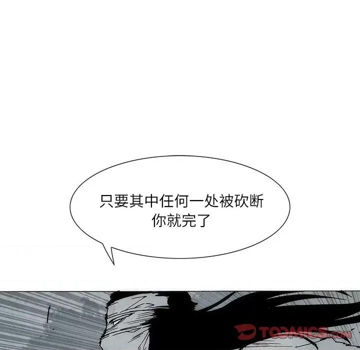 独脚闯江湖 独脚前行-独脚前行 第79话 第74页