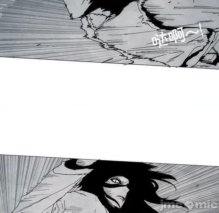 独脚闯江湖 独脚前行-独脚前行 第79话 第75页