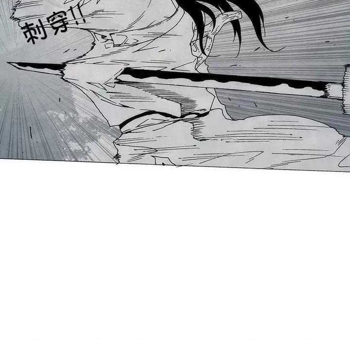 独脚闯江湖 独脚前行-独脚前行 第79话 第76页