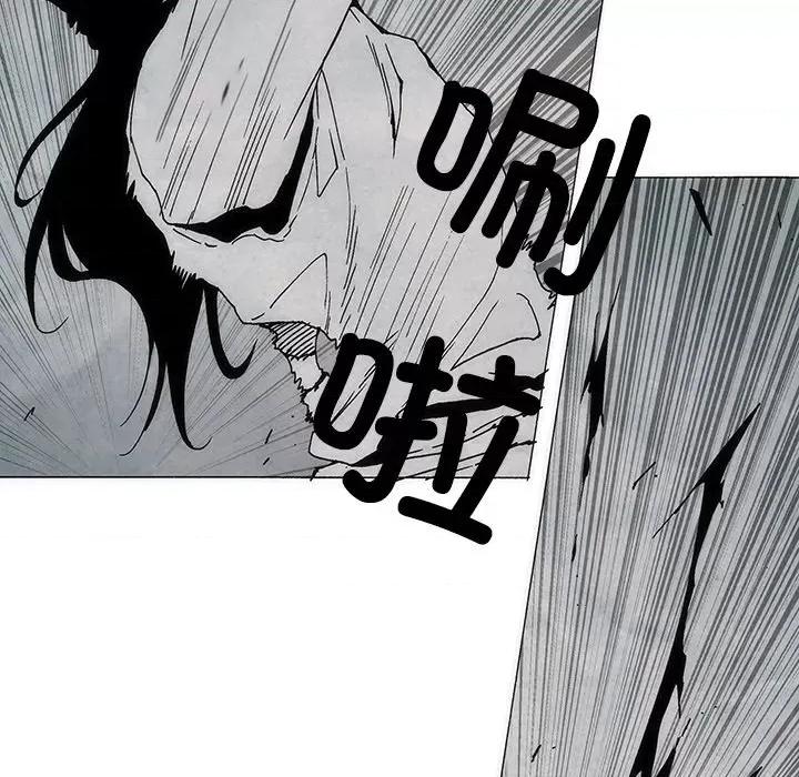 独脚闯江湖 独脚前行-独脚前行 第79话 第79页