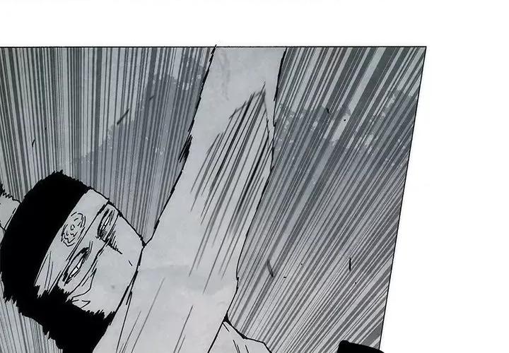 独脚闯江湖 独脚前行-独脚前行 第80话 第2页