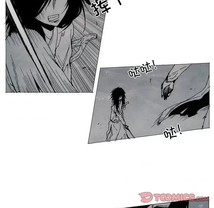 独脚闯江湖 独脚前行-独脚前行 第80话 第7页