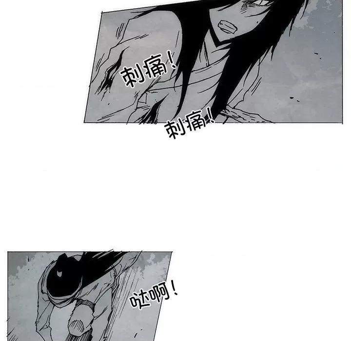独脚闯江湖 独脚前行-独脚前行 第80话 第8页