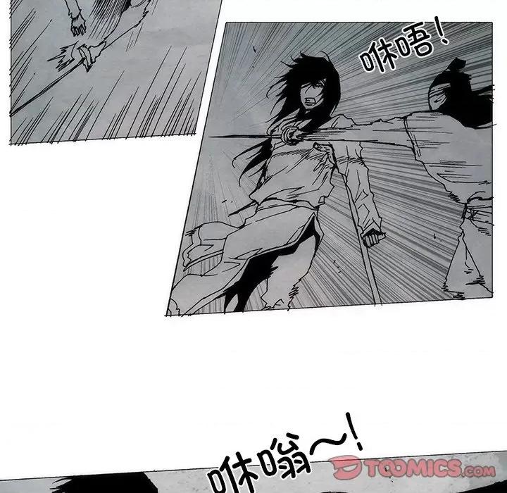 独脚闯江湖 独脚前行-独脚前行 第80话 第9页