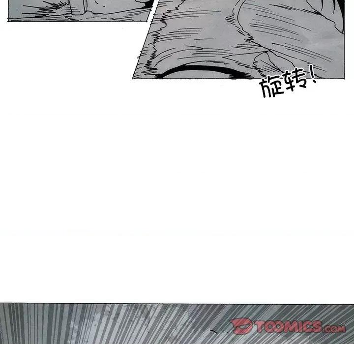 独脚闯江湖 独脚前行-独脚前行 第80话 第11页