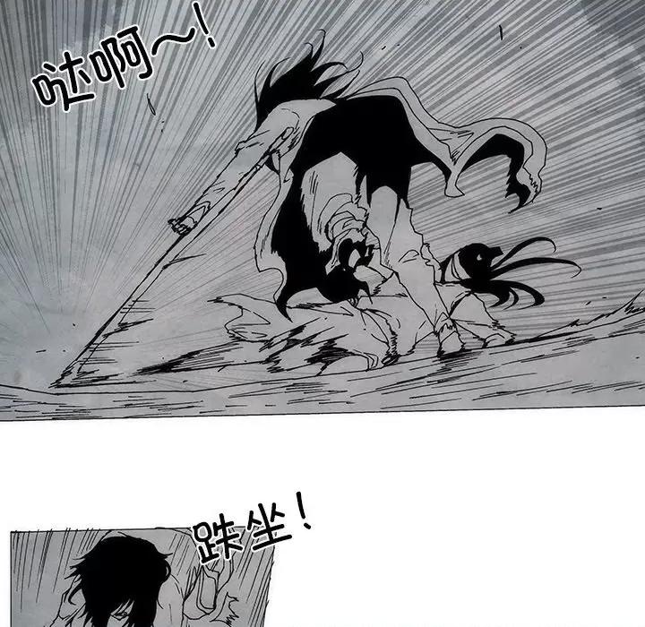 独脚闯江湖 独脚前行-独脚前行 第80话 第12页