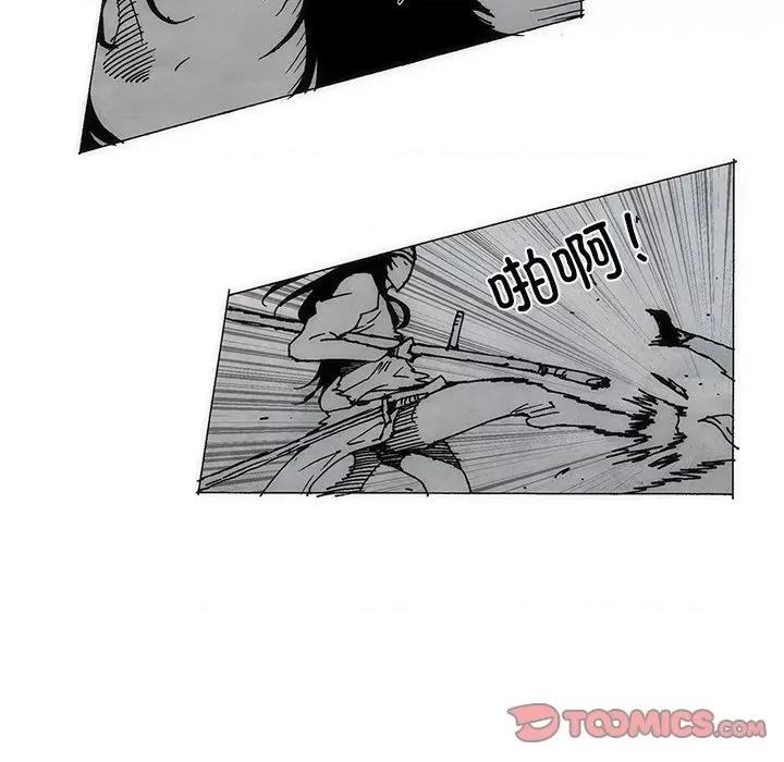 独脚闯江湖 独脚前行-独脚前行 第80话 第19页