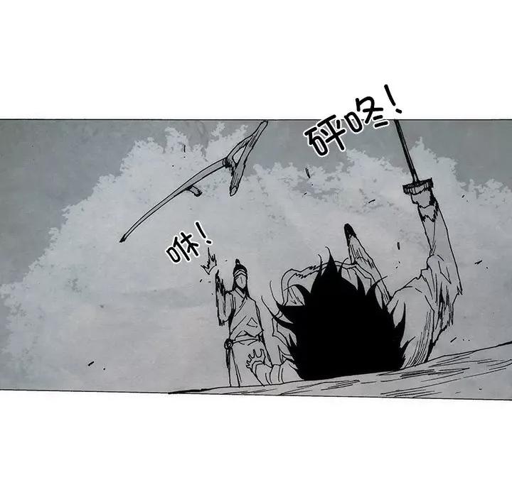 独脚闯江湖 独脚前行-独脚前行 第80话 第20页