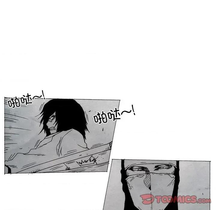 独脚闯江湖 独脚前行-独脚前行 第80话 第21页