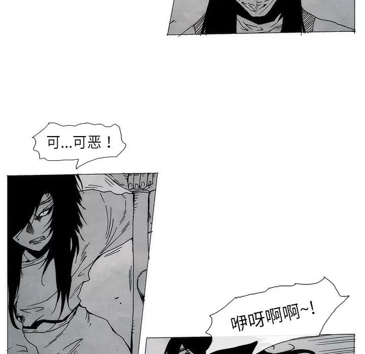 独脚闯江湖 独脚前行-独脚前行 第80话 第22页