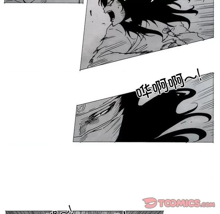 独脚闯江湖 独脚前行-独脚前行 第80话 第23页