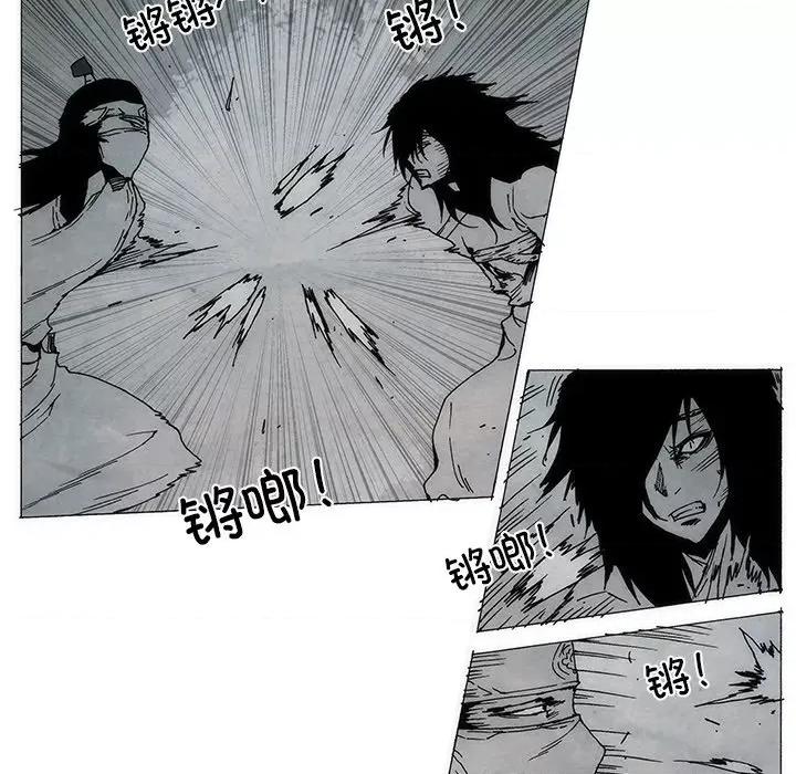 独脚闯江湖 独脚前行-独脚前行 第80话 第24页