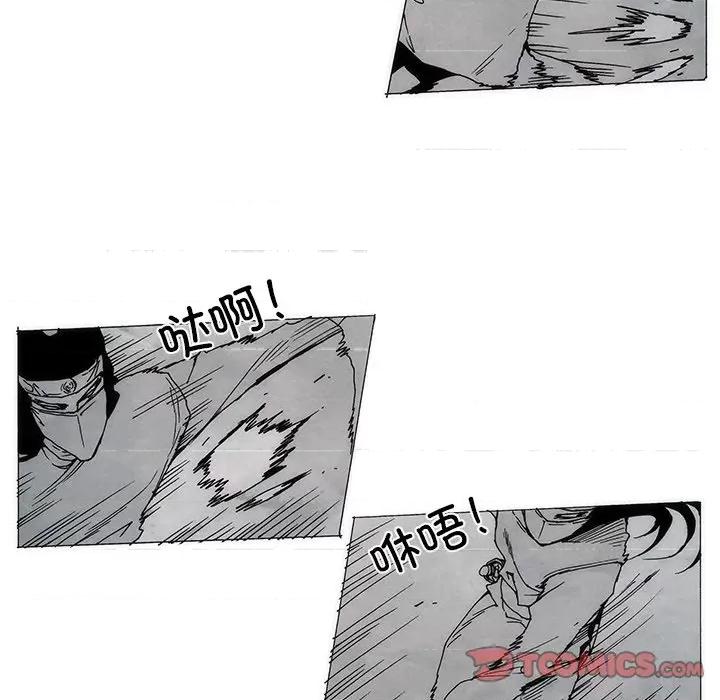 独脚闯江湖 独脚前行-独脚前行 第80话 第25页
