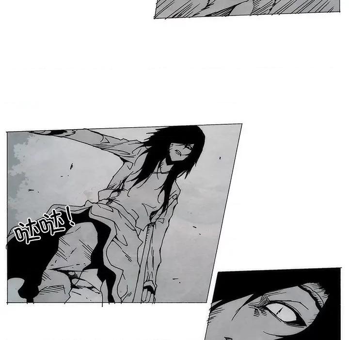 独脚闯江湖 独脚前行-独脚前行 第80话 第26页
