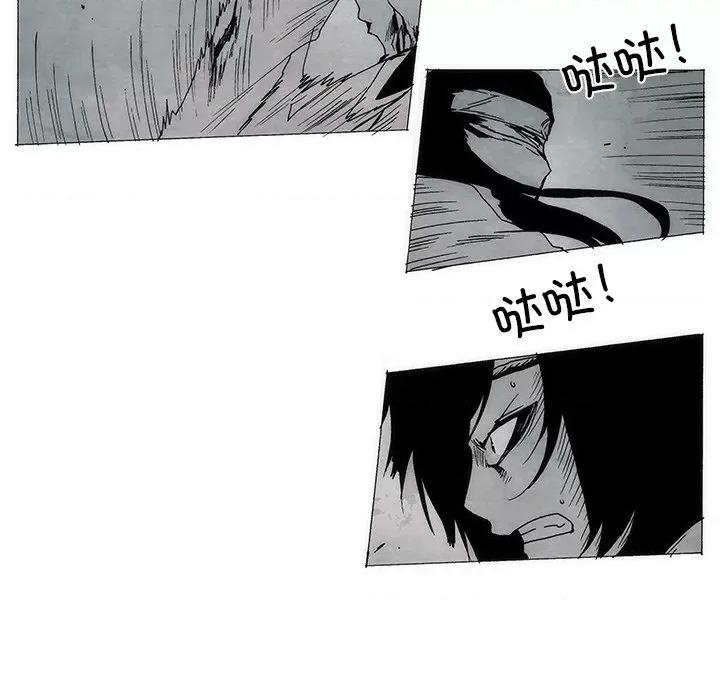 独脚闯江湖 独脚前行-独脚前行 第80话 第28页