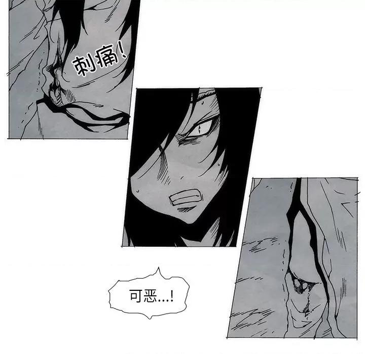 独脚闯江湖 独脚前行-独脚前行 第80话 第30页