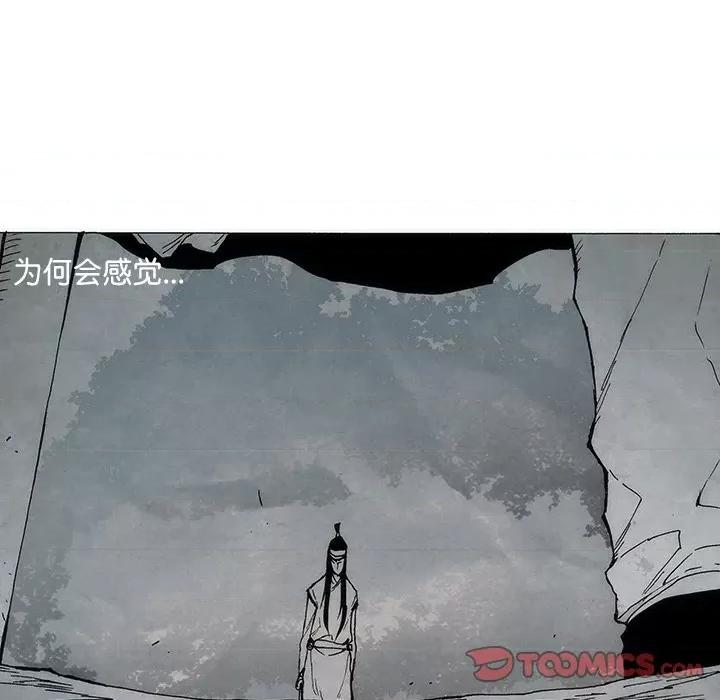 独脚闯江湖 独脚前行-独脚前行 第80话 第31页
