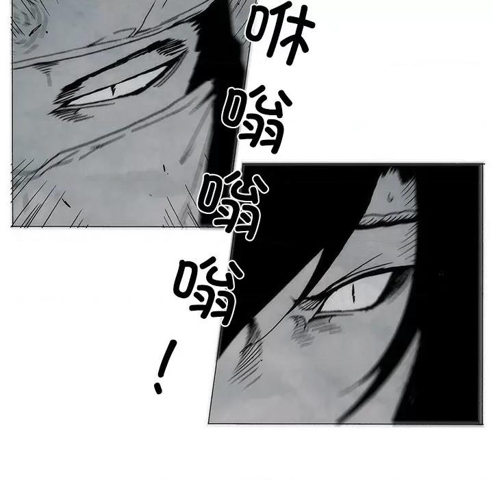 独脚闯江湖 独脚前行-独脚前行 第80话 第36页