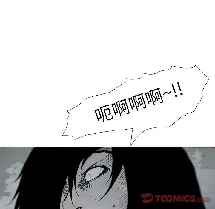 独脚闯江湖 独脚前行-独脚前行 第80话 第37页