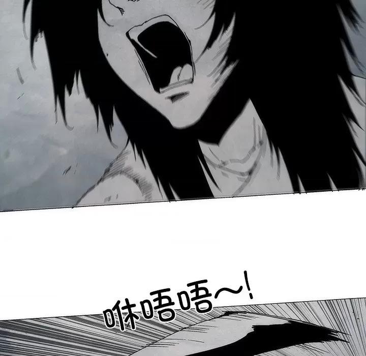 独脚闯江湖 独脚前行-独脚前行 第80话 第38页