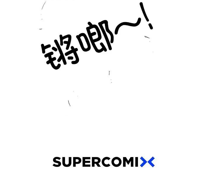 独脚闯江湖 独脚前行-独脚前行 第80话 第40页