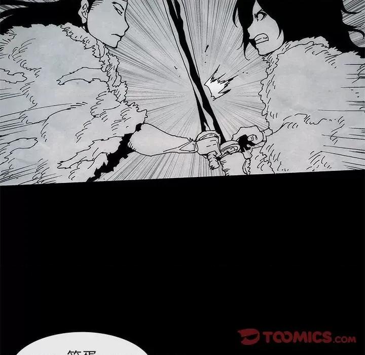 独脚闯江湖 独脚前行-独脚前行 第81话 第7页