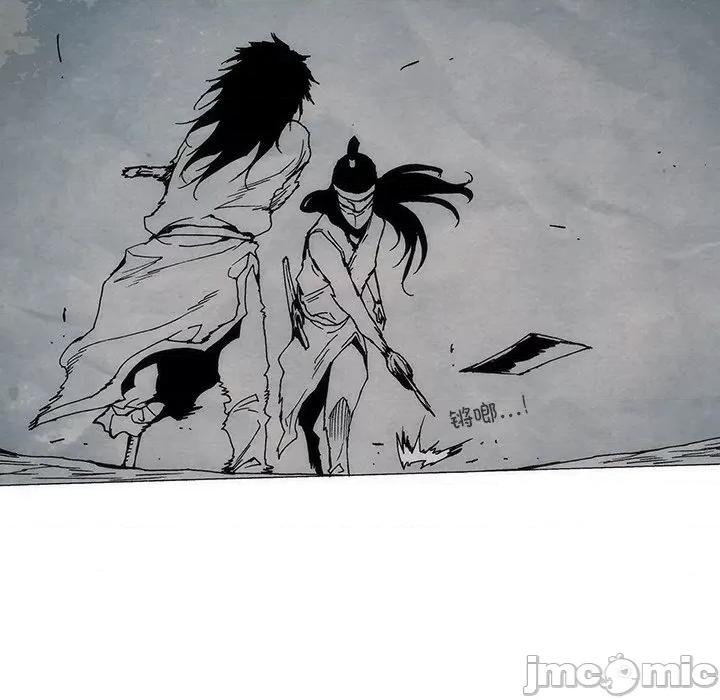 独脚闯江湖 独脚前行-独脚前行 第81话 第15页