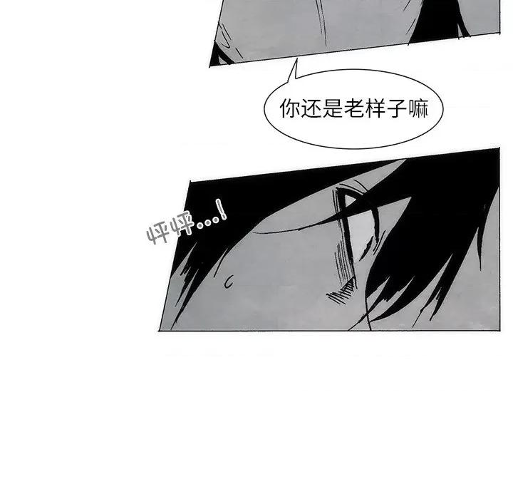 独脚闯江湖 独脚前行-独脚前行 第81话 第17页