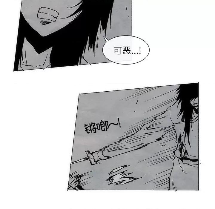 独脚闯江湖 独脚前行-独脚前行 第81话 第24页