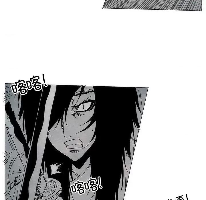 独脚闯江湖 独脚前行-独脚前行 第81话 第27页