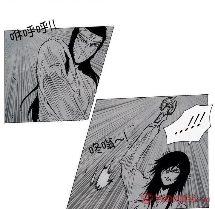 独脚闯江湖 独脚前行-独脚前行 第81话 第31页