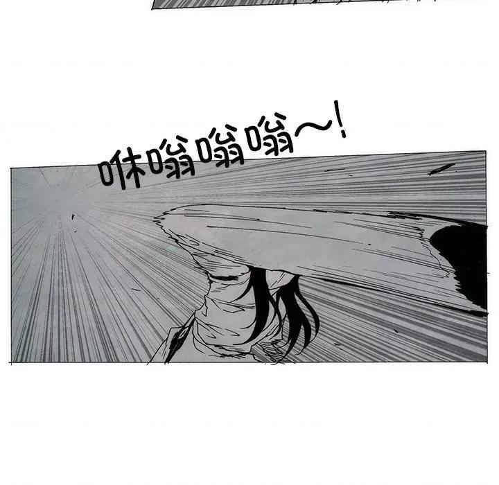 独脚闯江湖 独脚前行-独脚前行 第81话 第32页