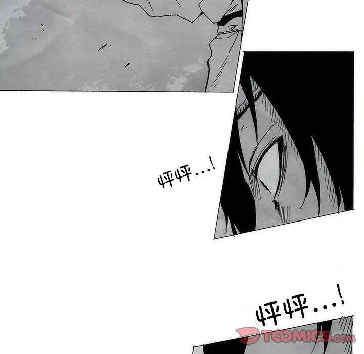 独脚闯江湖 独脚前行-独脚前行 第81话 第37页