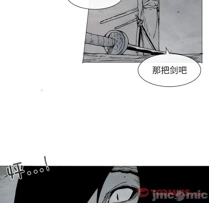独脚闯江湖 独脚前行-独脚前行 第81话 第40页