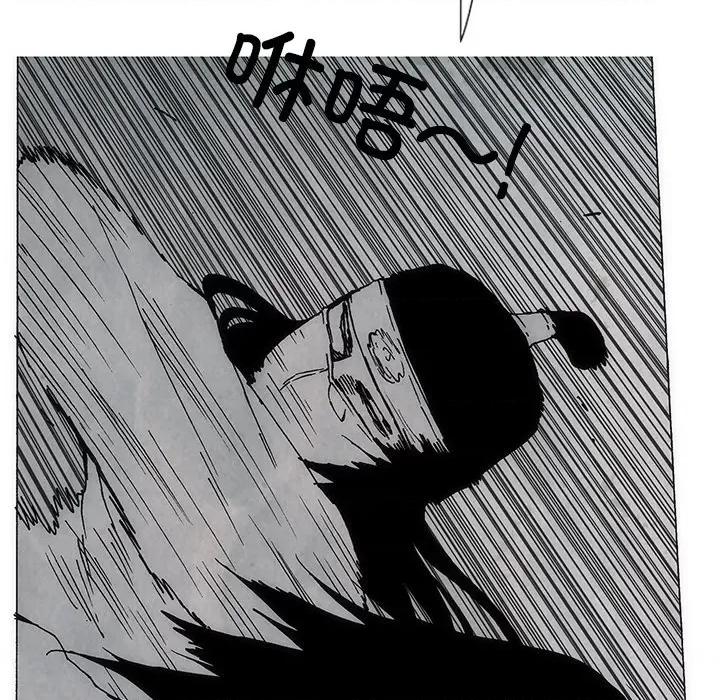 独脚闯江湖 独脚前行-独脚前行 第81话 第47页
