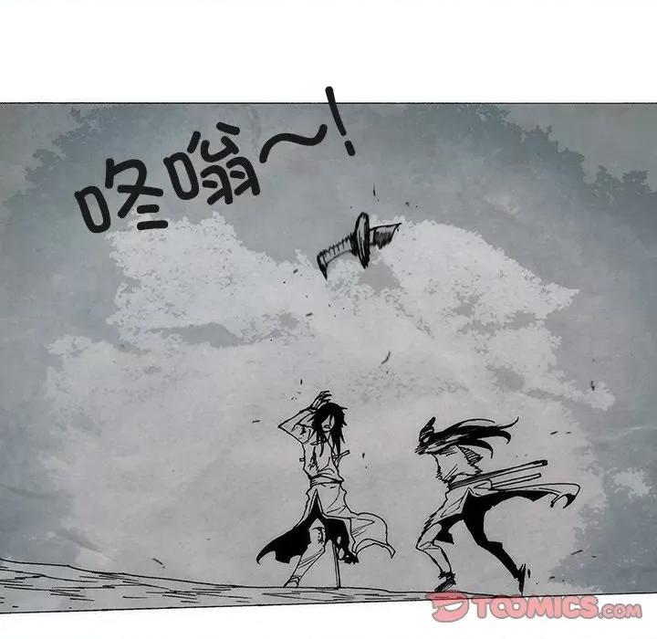 独脚闯江湖 独脚前行-独脚前行 第81话 第49页