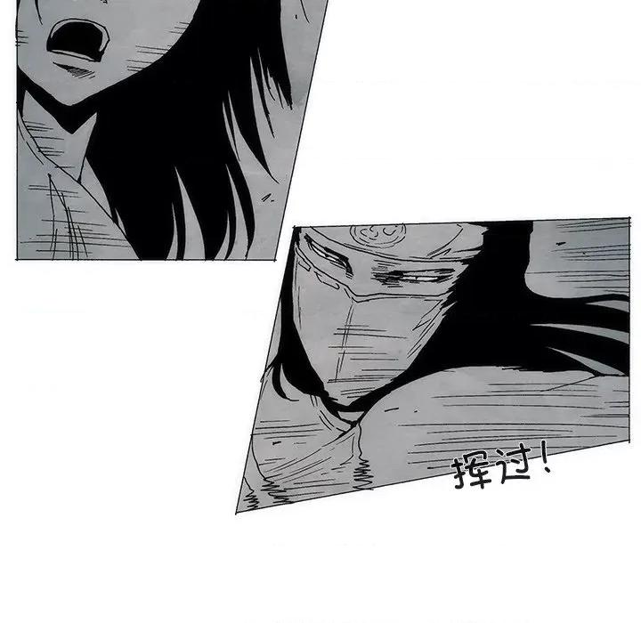 独脚闯江湖 独脚前行-独脚前行 第81话 第51页