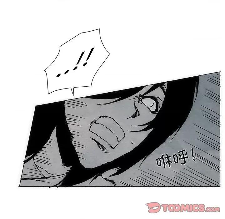 独脚闯江湖 独脚前行-独脚前行 第81话 第52页