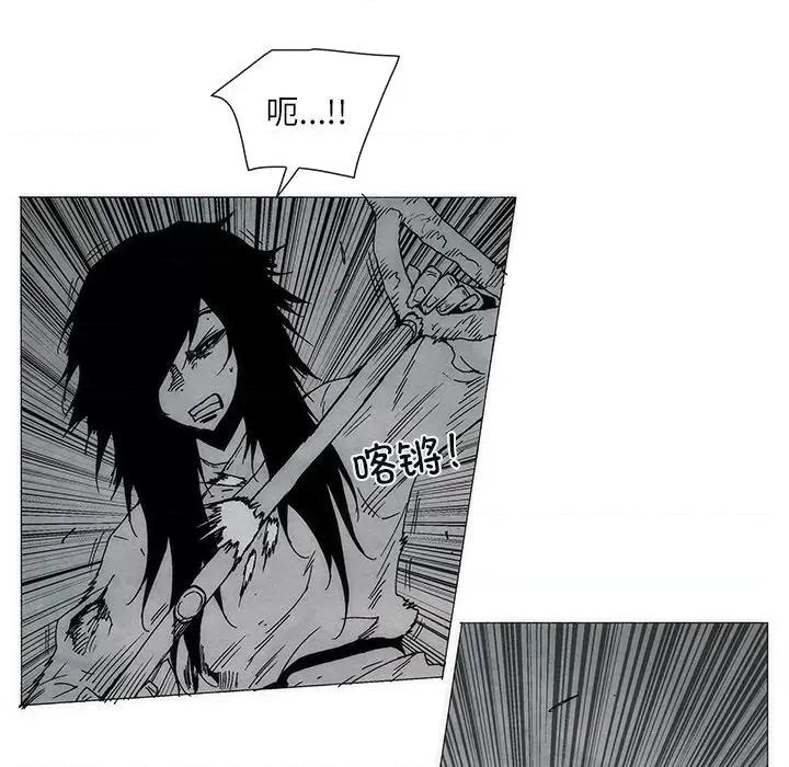 独脚闯江湖 独脚前行-独脚前行 第81话 第53页