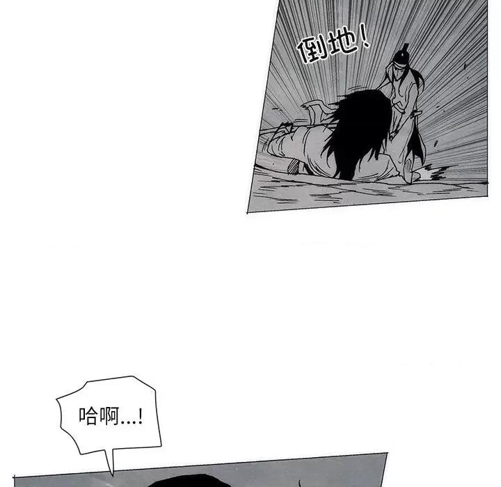 独脚闯江湖 独脚前行-独脚前行 第81话 第54页
