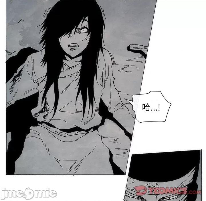 独脚闯江湖 独脚前行-独脚前行 第81话 第55页