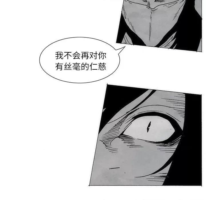 独脚闯江湖 独脚前行-独脚前行 第81话 第56页