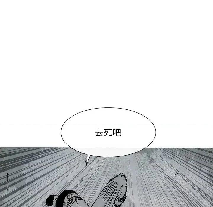 独脚闯江湖 独脚前行-独脚前行 第81话 第57页