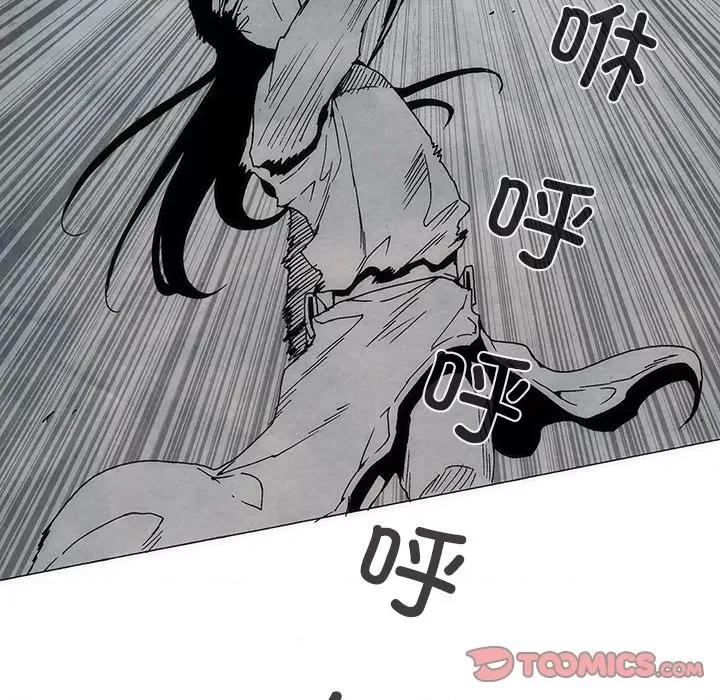 独脚闯江湖 独脚前行-独脚前行 第81话 第58页