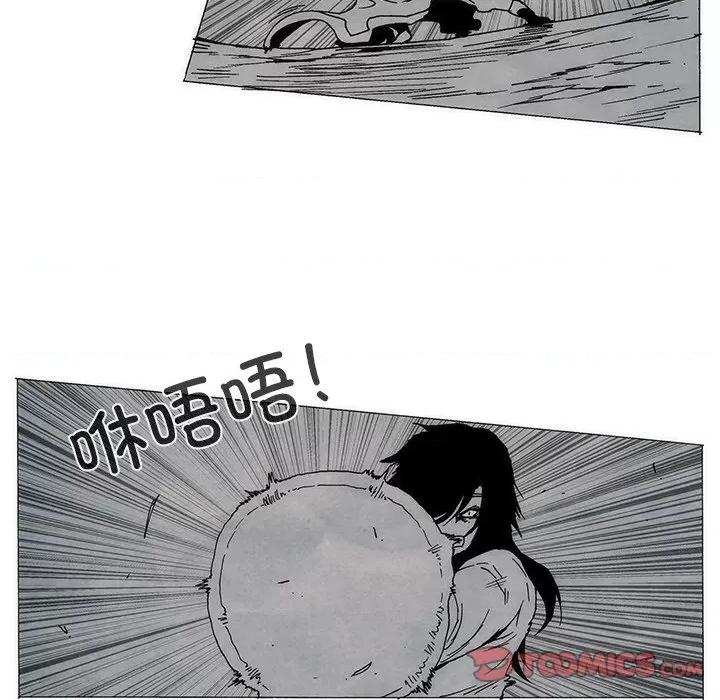 独脚闯江湖 独脚前行-独脚前行 第82话 第7页